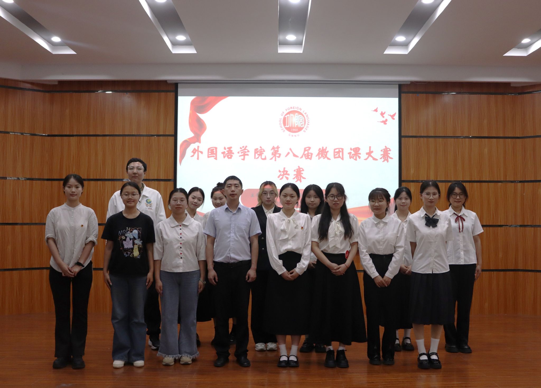 麻豆社
举办第八届微团课大赛